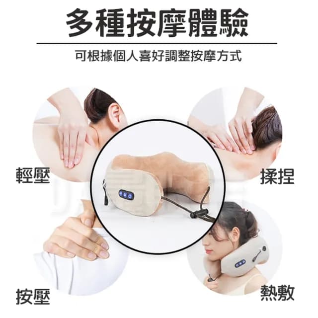 U型肩頸按摩枕(按摩枕  生日 交換禮物 母親節禮物)