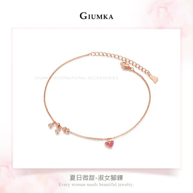 【GIUMKA】新年禮物．女士腳鍊．玫瑰金腳鏈(玫瑰金)