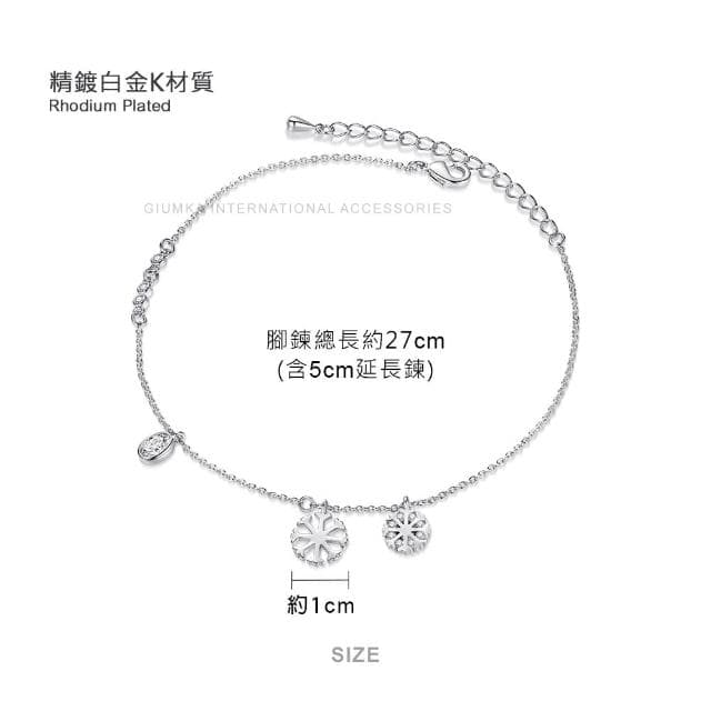 【GIUMKA】新年禮物．女士腳鍊．雪花腳鏈(銀色)