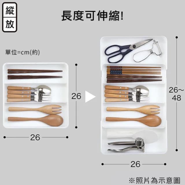 【NITORI 宜得利家居】伸縮餐具整理盒 雙向 WH N BRANC 收納架 收納盒 整理盒 餐具盒11/雙11/1111/雙11限定