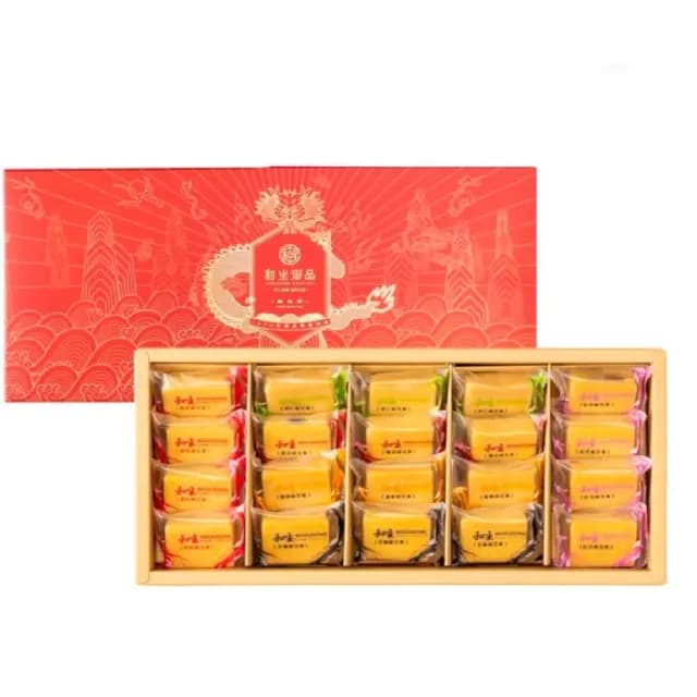 【和生御品】綜合綠豆黃禮盒20入-共5盒(清宮時代的御用點心)_中秋禮盒