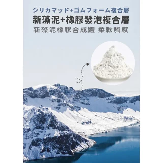 【DR.Story】日式設計軟式藻泥軟地墊(軟式腳踏墊 浴室地墊 質感地墊 母親節禮物 女生禮物)