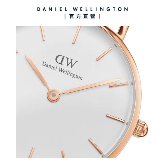 【Daniel Wellington】DW 手錶  Petite St Mawes 28mm棕色真皮皮革錶(兩色 DW00100231)