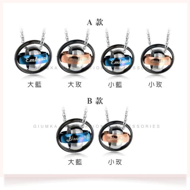 【GIUMKA】情侶項鍊．Blooming / Embrace．藍/玫(情人節禮物)