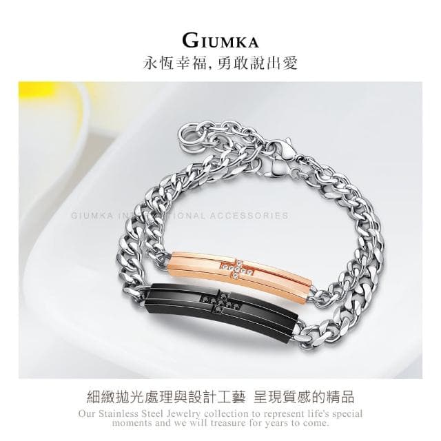 【GIUMKA】情侶手鍊．戀戀情深．十字架．黑／玫(情人節禮物)