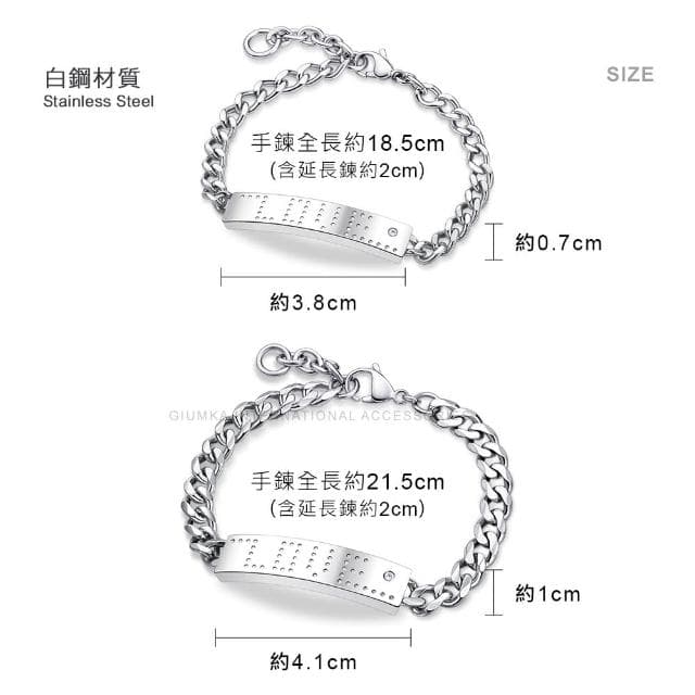 【GIUMKA】情侶手鍊．幸福點點．Love．銀色(情人節禮物)