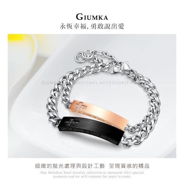 【GIUMKA】情侶手鍊．信徒．十字架．黑／玫(情人節禮物)