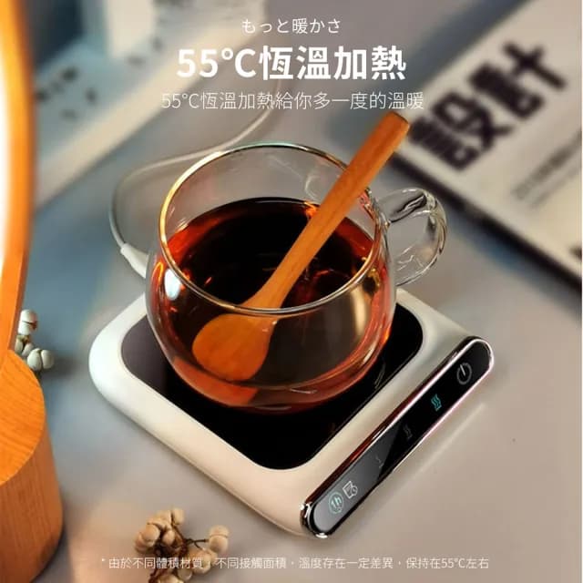 【EGO Life】暖小白 USB智慧恆溫杯墊(冬季暖暖包 交換禮物)