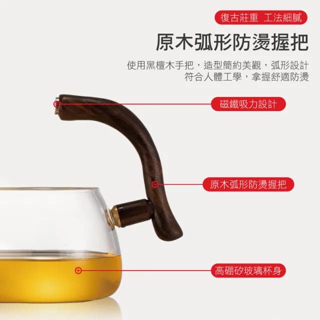 【沐森活  MuLife】一鹿有你磁吸壺 玻璃茶具套裝組(泡茶壺/送禮/父親節禮物)