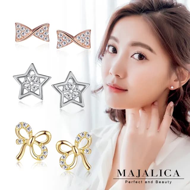 【Majalica】純銀耳環．交換禮物(多款任選)