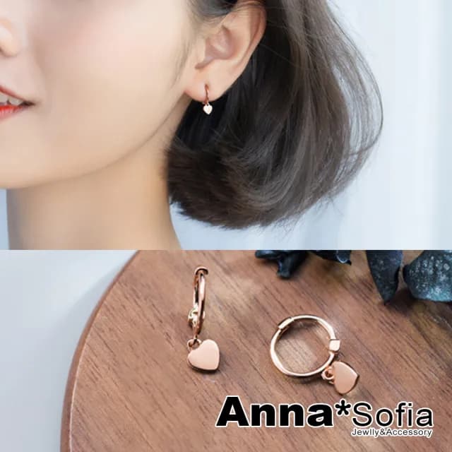 【AnnaSofia】925純銀針C圈耳針耳環-迷你桃心C圈 現貨 送禮(玫瑰金系) - momo購物網 - 好評推薦 -