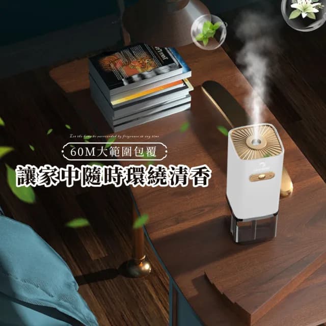 【美好家居】希爾頓無線迷你加濕器香薰機-附花果精油(水氧機 芳香機 噴霧機 擴香機 空氣清淨 禮物 辦公室)