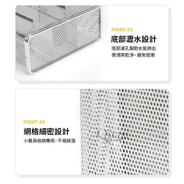 304不鏽鋼三格刀叉餐具收納架-M