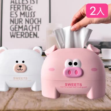 【巴芙洛】動物造型可愛面紙盒2入/交換禮物/聖誕節禮物(2入面紙盒/衛生紙盒/面紙盒)