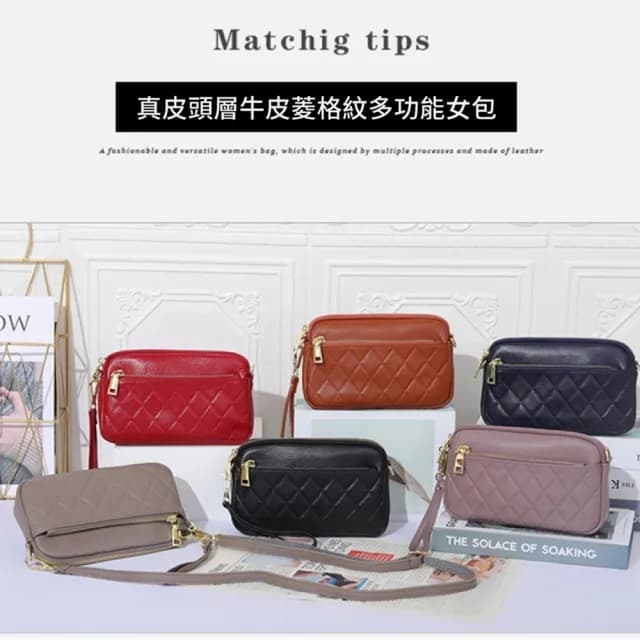 【玩皮工坊】情人節禮物 真皮頭層牛皮菱格紋女士肩背包小包女包LB827(真皮包包 6色可選)