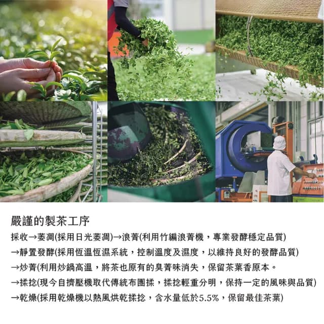 【曼寧】台灣風味茶系列 任選4盒組(蜜桃烏龍茶/桂花蜜香紅茶/蘋果蜜香紅茶)