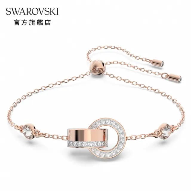 【SWAROVSKI 施華洛世奇】Dextera 手鏈 環形相扣 白色 鍍玫瑰金色調