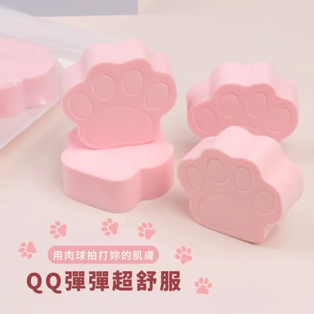 【可愛家】粉紅貓掌造型海綿粉撲-3入(細節 BB霜 粉底 粉餅 化妝棉 美妝蛋 化妝海綿 氣墊粉撲 學生 禮物)