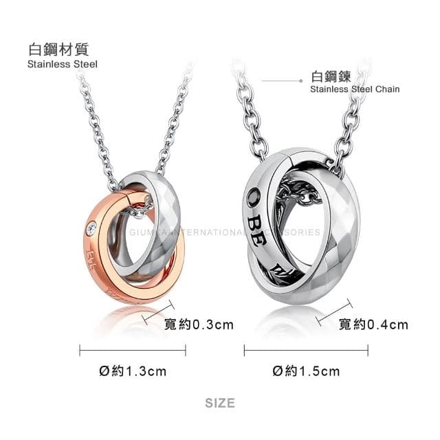 【GIUMKA】情侶項鍊．與你同在．雙圈雙環．銀/玫(情人節禮物)