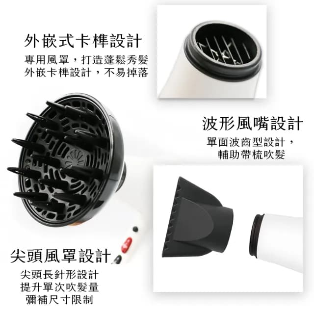 【TEQUN】專業極速強風吹風機(HS-95)