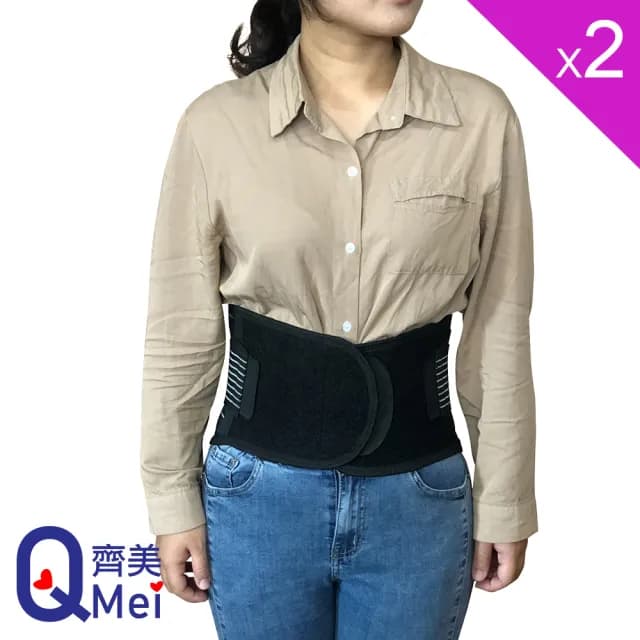【Qi Mei 齊美】台灣製 竹炭遠紅外線人體專學雙層挺立護腰帶2件組(竹炭消臭 遠紅外線 交叉加壓 父親節禮物)