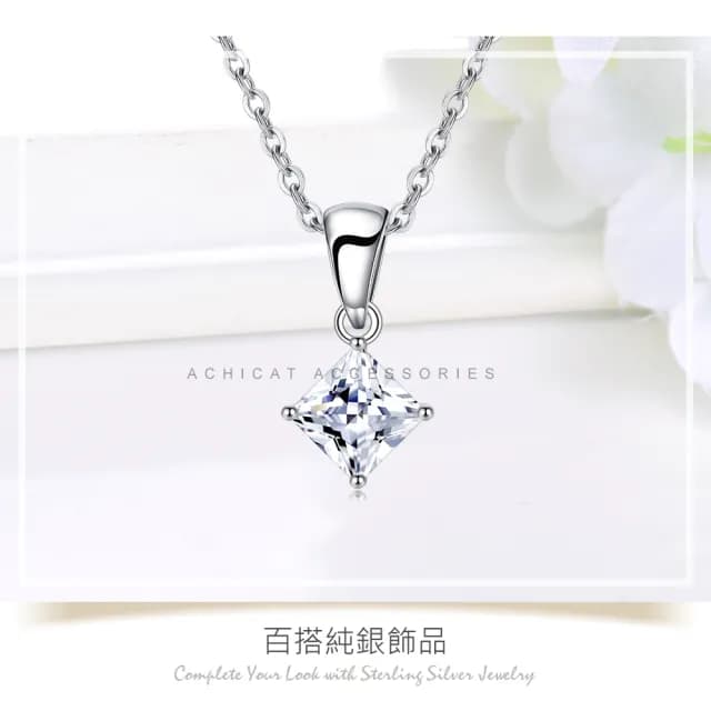 【AchiCat】快速倉．925純銀項鍊．單鑽．菱形．1.0cm(情人節禮物)