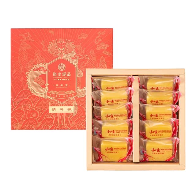 【和生御品】綜合綠豆黃10入禮盒(宮廷茶點 綠豆糕 傳統點心 下午茶)_中秋禮盒