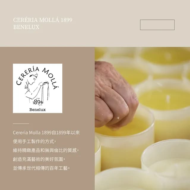 【Cereria Molla 1899】薑橙花 緞帶禮盒香氛蠟燭 230 克)
