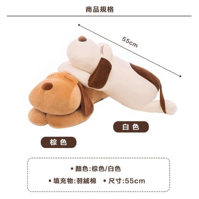 【璞澤家居】趴趴狗 抱枕 沙發裝飾 辦公室 午睡枕 靠墊 兒童房 裝飾 禮物 療癒動物(長55cm)