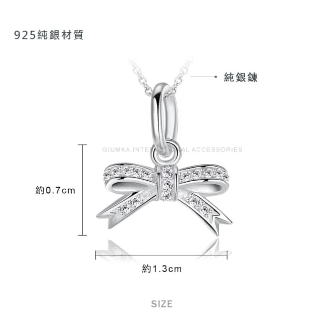 【GIUMKA】快速倉．純銀項鍊．專屬禮物(情人節禮物)