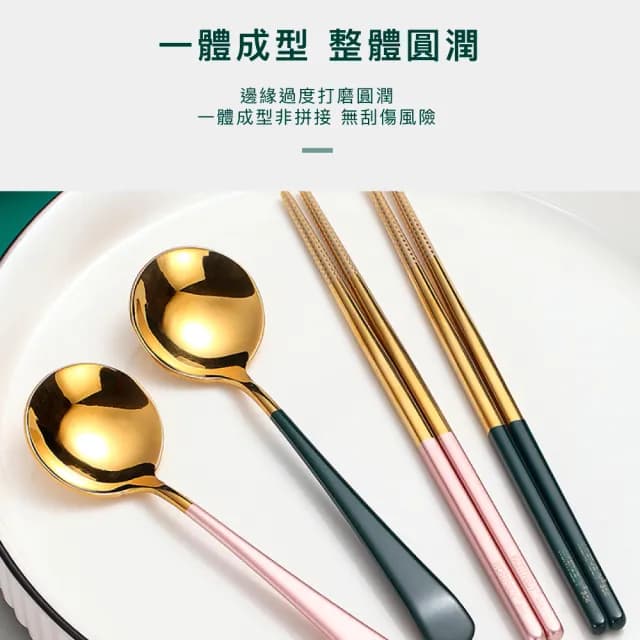【瑞典廚房】304不鏽鋼 便攜餐具套裝 筷子 湯匙 餐盒(四色組-21.5cm)
