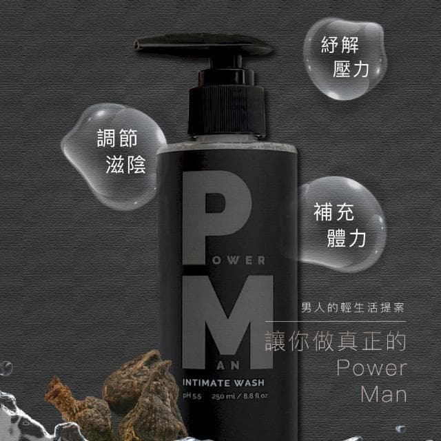 【Play&Joy】PJ POWERMAN 男性清潔乳 250ml(私密保養 情人節禮物)