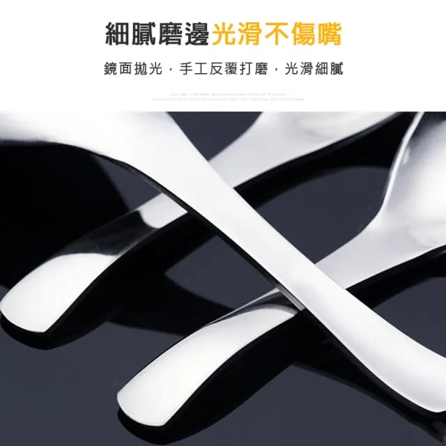 【瑞典廚房】304不鏽鋼 小湯勺 湯匙 甜點 冰品 攪拌匙 一體成型 易清洗(14.5cm 2入組/環保餐具)