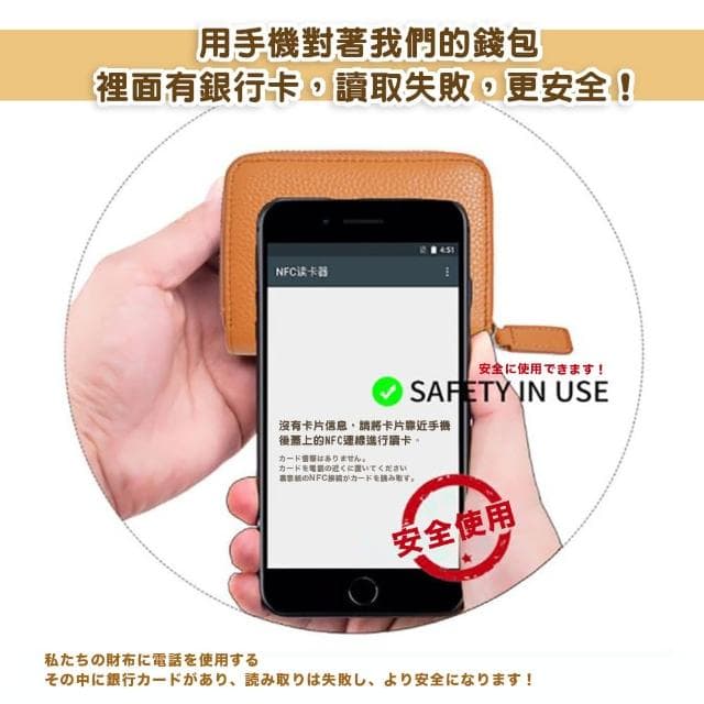 【DR.Story】高質感好評摺疊隨行防盜零錢包皮夾(防盜錄、錢包、短夾 女
