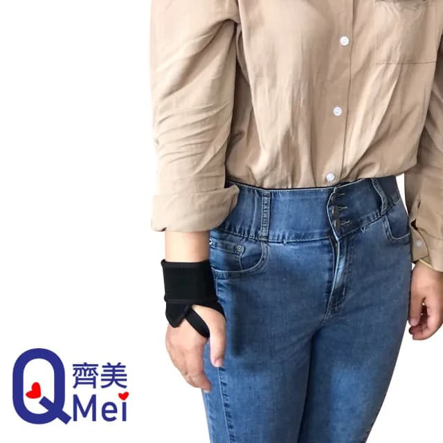 【Qi Mei 齊美】健康鍺能量竹炭護腕1入組-台灣製(磁力貼 運動 護具 媽媽手 滑鼠腕 父親節禮物)