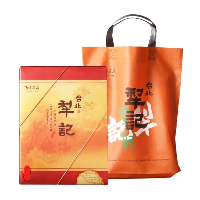 【台北犁記】綠豆小月餅(12顆*1盒)-中秋禮盒