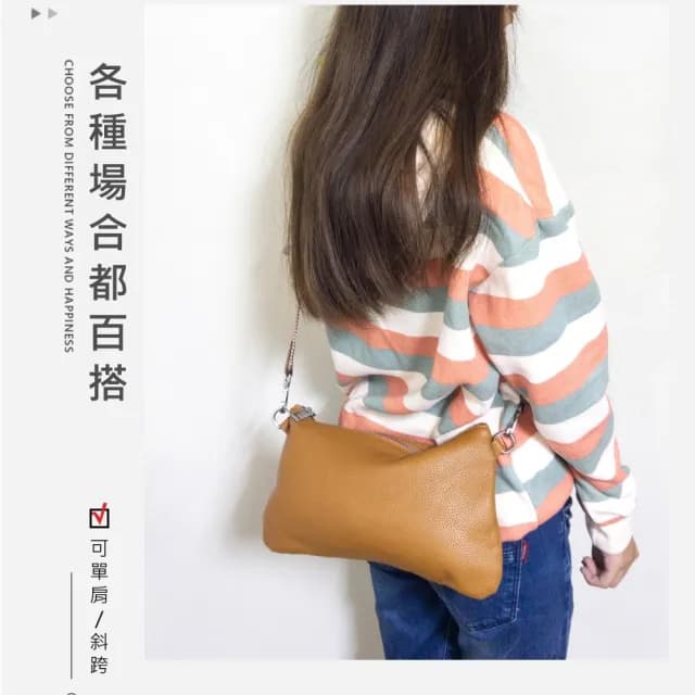 【玩皮工坊】情人節禮物 真皮頭層牛皮輕薄寬肩帶女士肩背包單肩包小包女包LB808(真皮包包 兩色可選)