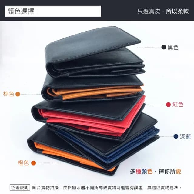 【玩皮工坊】父親節禮物 真皮包包 牛皮日系18卡位男士皮夾皮包短夾男夾LH693(五色可選)