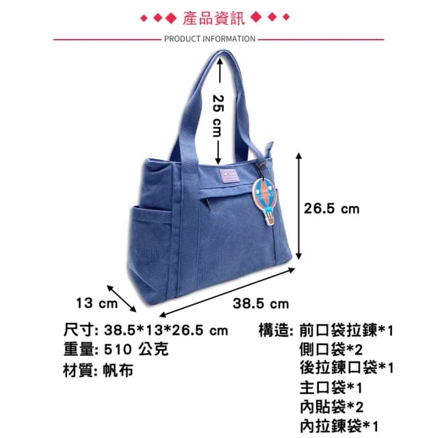 【SPRING】父親節禮物 日式簡約大容量復古肩背帆布包托特包大方包-多色(天然系日式復古帆布大肩背包)