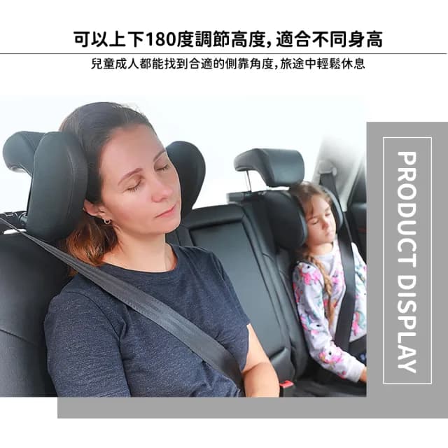【車車用的】皮革汽車座椅側靠護頸頭枕(可調節 護頸枕 車用枕 側睡枕 側靠枕 汽車頭枕 汽車靠枕 交換禮物)