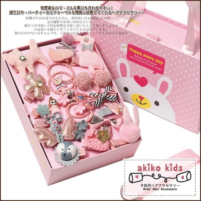 【Akiko Sakai】日系公主風格甜心女孩造型24件髮飾禮盒套組(生日 送禮 禮物)