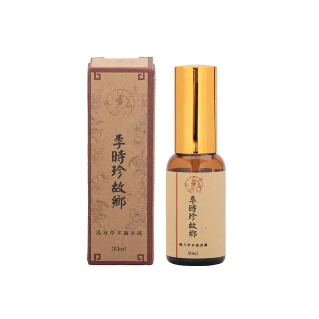 李時珍故鄉異味斷根本草精油凝香露