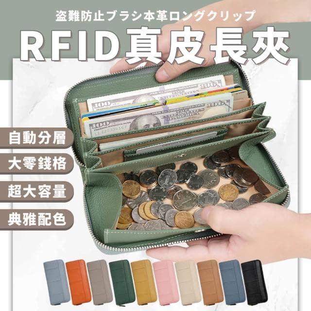 【Her】母親節禮物 18卡位真皮長夾 聖誕交換禮物 女用長夾 錢包 日系荔枝紋皮夾 耐磨防刮 零錢長夾(RFID防