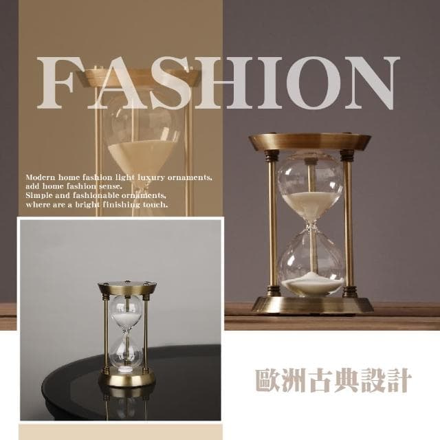 【居家擺飾】金屬復古三角柱玻璃沙漏(北歐風 古典 計時器 藝術品 流沙 擺件 生日禮物 情人禮物)