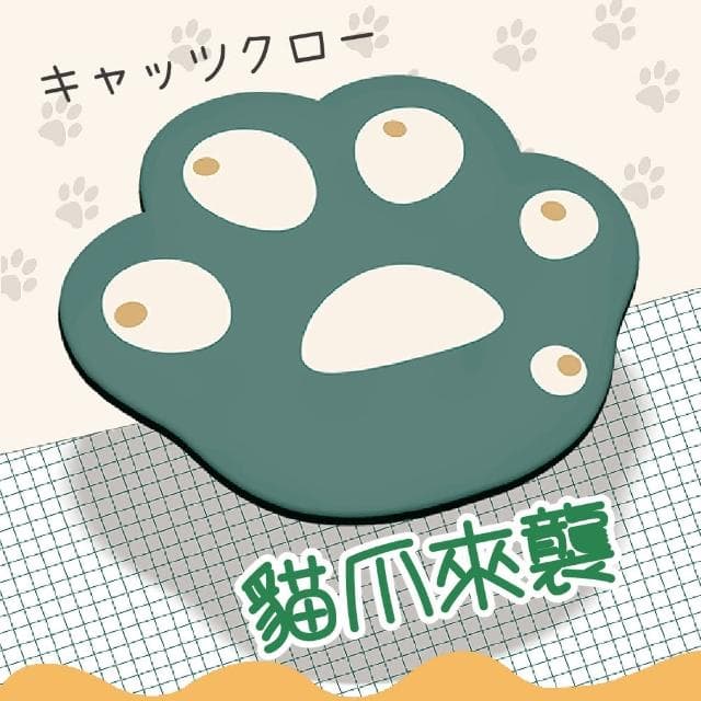 【喵喵肉球】可愛貓掌造型滑鼠墊(貓咪 鼠標墊 桌墊 防滑墊 辦公室 擺飾 裝飾品 電腦周邊 3C 禮物)