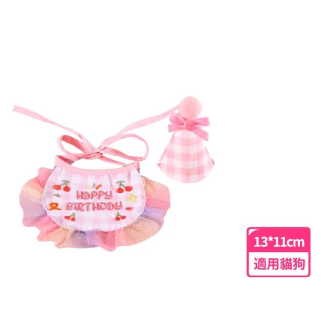 ins寵物刺繡生日圍兜+帽子(口水巾 圍脖 狗狗 貓咪 項圈 寵物衣服 生日領巾 玩具 派對裝飾 慶生道具)