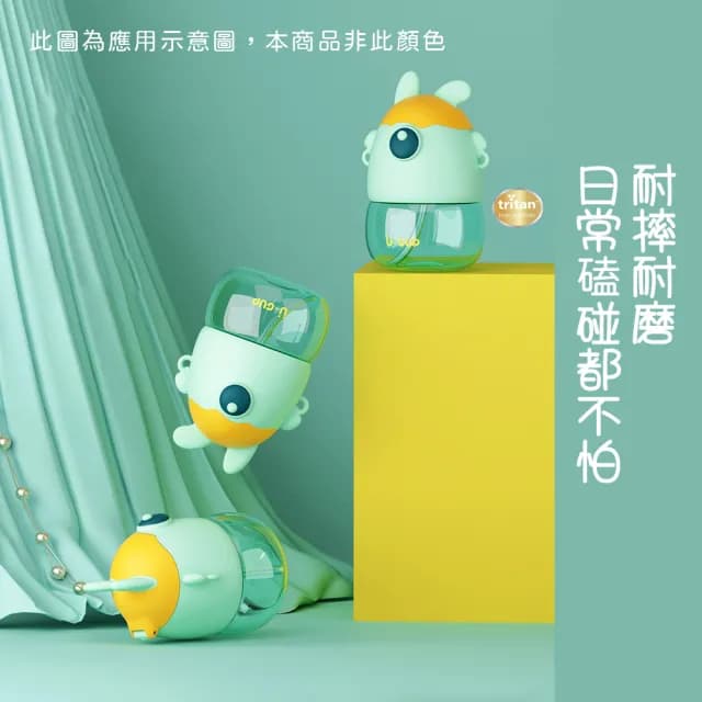 【出遊必備】可愛萌兔彈蓋吸管水壺450ml-附背帶(耐摔 密封防漏 吸管杯 學習杯 水杯 兒童水壺 禮物)