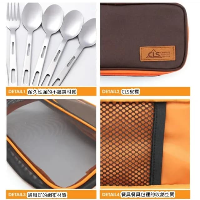 【May Shop】戶不銹鋼餐具套裝4人用戶外野營野炊燒烤用品野餐刀叉勺筷子收納盒(韓式扁筷餐具)