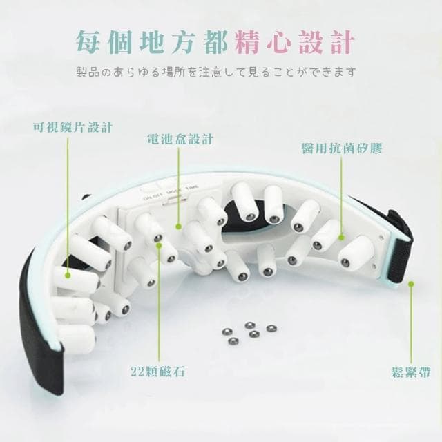 【Beroso 倍麗森】智能定時九段震動按摩舒壓眼罩A00017(可視鏡片 按摩眼罩 遮光眼罩 睡眠眼罩 母親節禮物)