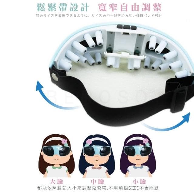 【Beroso 倍麗森】智能定時九段震動按摩舒壓眼罩A00017(可視鏡片 按摩眼罩 遮光眼罩 睡眠眼罩 母親節禮物)